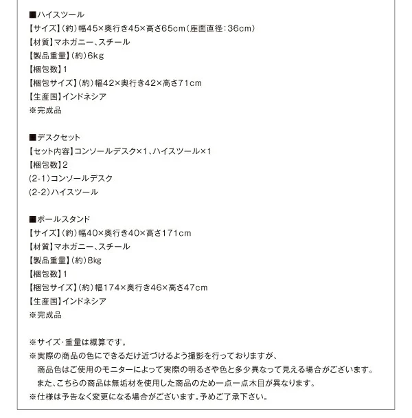 西海岸テイストヴィンテージデザインリビング家具シリーズ Ricordo リコルド ダイニングソファ 2P