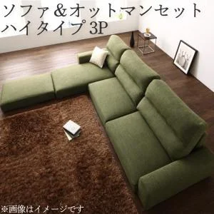 フロアコーナーカウチソファ LUFAS ルーファス ソファ ロータイプ 3P