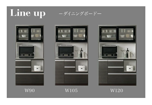 モイス付きモダンデザインダイニングボード Schwarz シュバルツ
