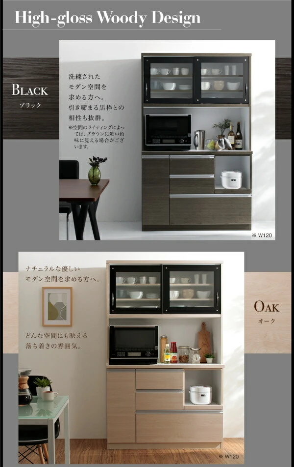 モイス付きモダンデザインダイニングボード Schwarz シュバルツ