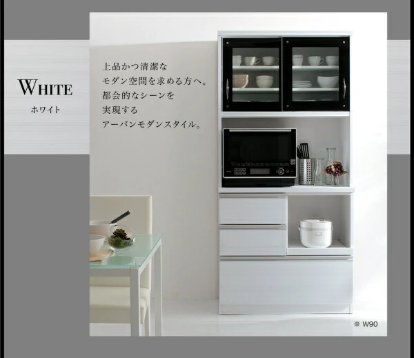 モイス付きモダンデザインダイニングボード Schwarz シュバルツ