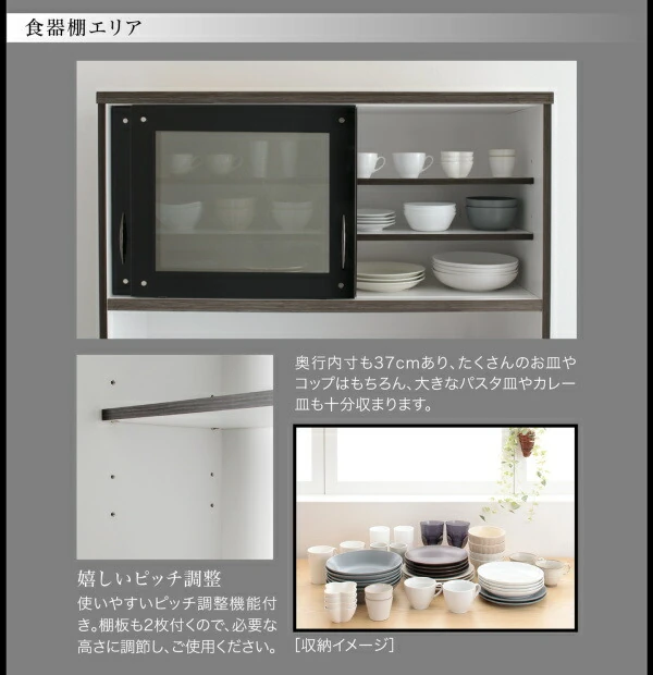 モイス付きモダンデザインダイニングボード Schwarz シュバルツ