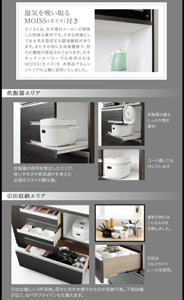 モイス付きモダンデザインダイニングボード Schwarz シュバルツ