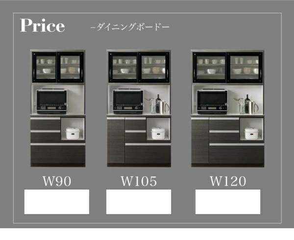モイス付きモダンデザインダイニングボード Schwarz シュバルツ