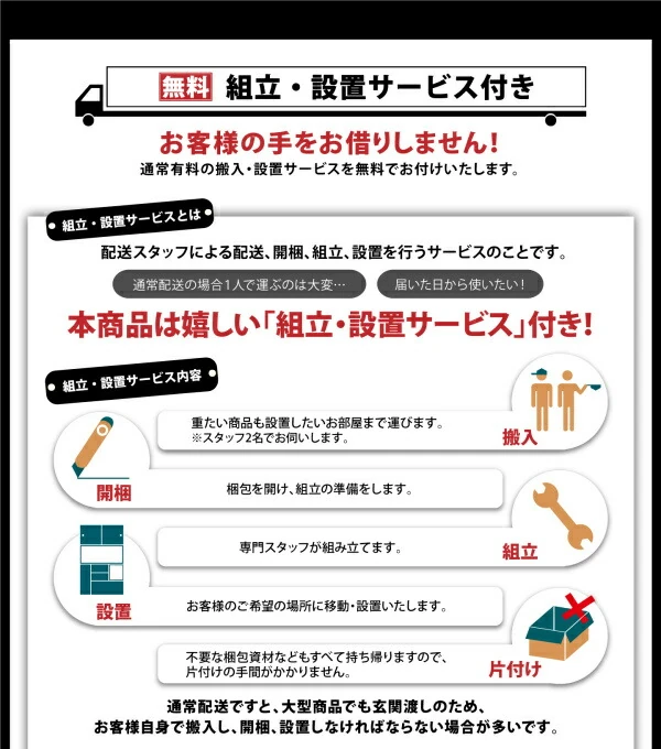 モイス付きモダンデザインダイニングボード Schwarz シュバルツ