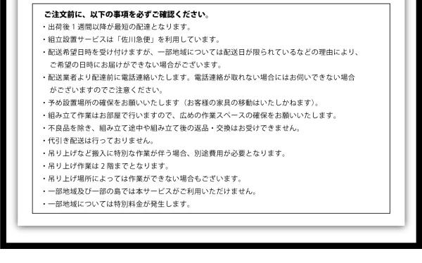 モイス付きモダンデザインダイニングボード Schwarz シュバルツ