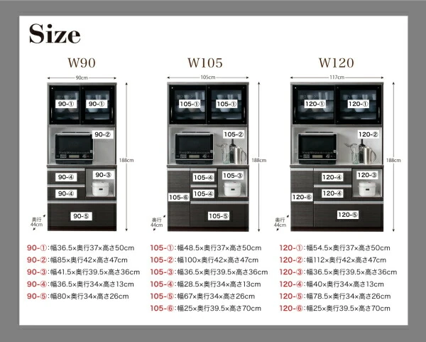 モイス付きモダンデザインダイニングボード Schwarz シュバルツ