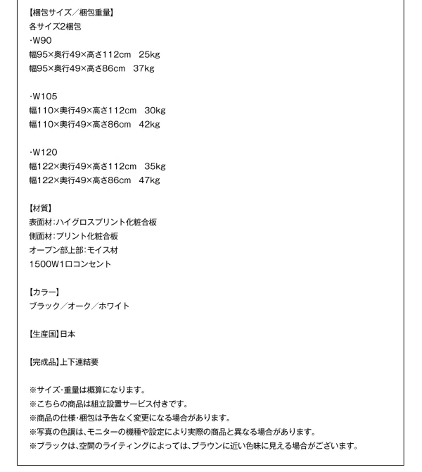 モイス付きモダンデザインダイニングボード Schwarz シュバルツ