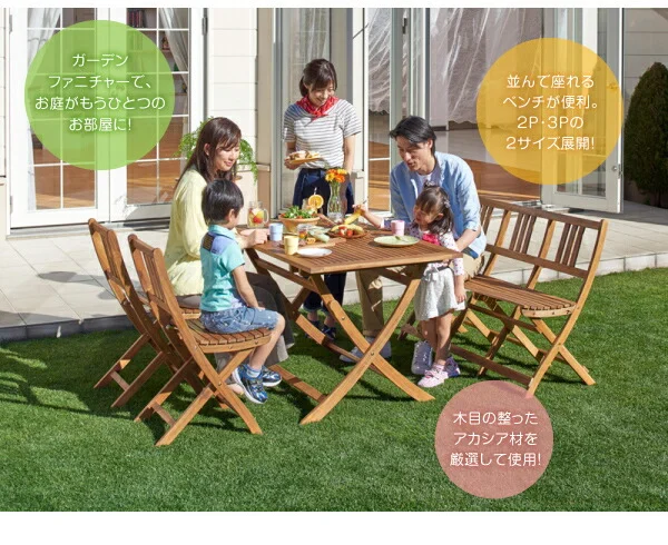 ベンチのサイズが選べる　アカシア天然木ガーデンファニチャー Efica エフィカ 4点セット(テーブル+チェア2脚+ベンチ1脚) ベンチ3Pタイプ W120