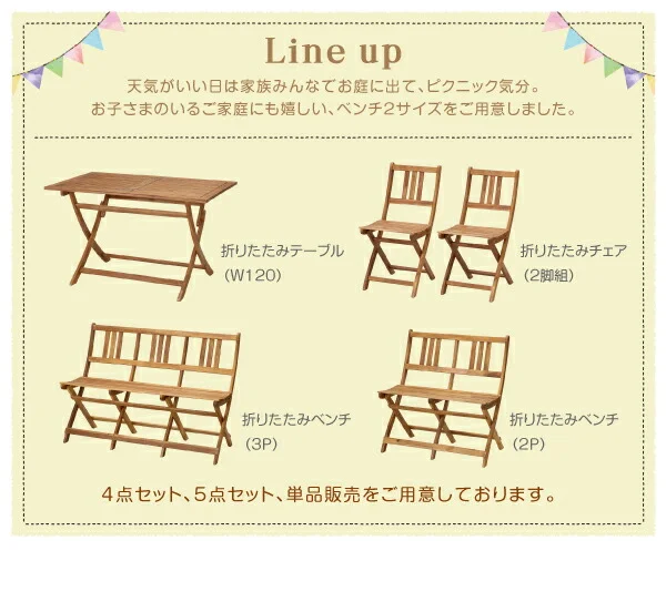 ベンチのサイズが選べる　アカシア天然木ガーデンファニチャー Efica エフィカ 4点セット(テーブル+チェア2脚+ベンチ1脚) ベンチ3Pタイプ W120