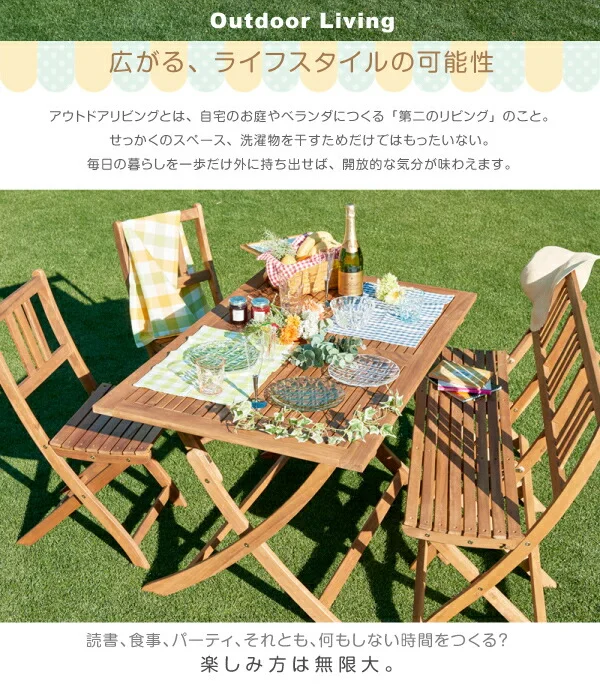 ベンチのサイズが選べる　アカシア天然木ガーデンファニチャー Efica エフィカ 4点セット(テーブル+チェア2脚+ベンチ1脚) ベンチ3Pタイプ W120