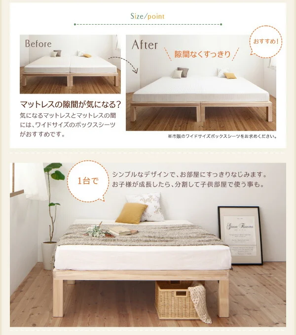 総桐すのこベッド Kirimuku キリムク セミシングル