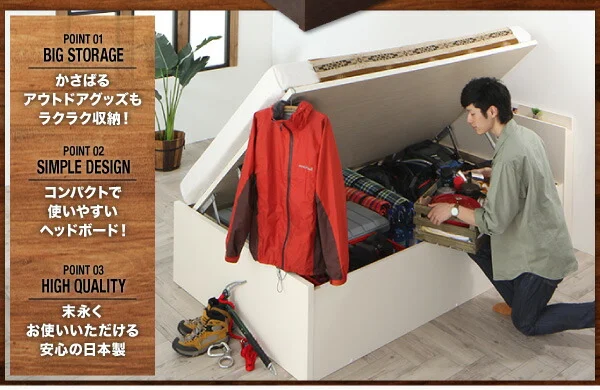 お客様組立 アウトドア収納跳ね上げベッド Matterhorn マッターホルン ベッドフレームのみ セミシングル 深さラージ