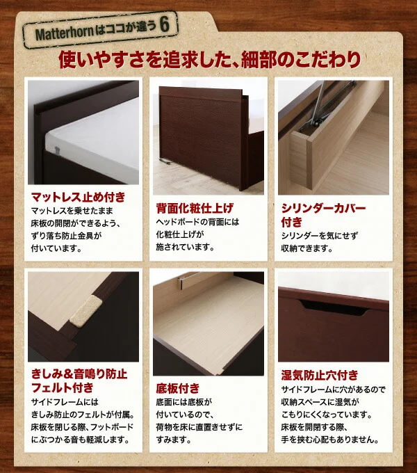 お客様組立 アウトドア収納跳ね上げベッド Matterhorn マッターホルン ベッドフレームのみ セミシングル 深さラージ