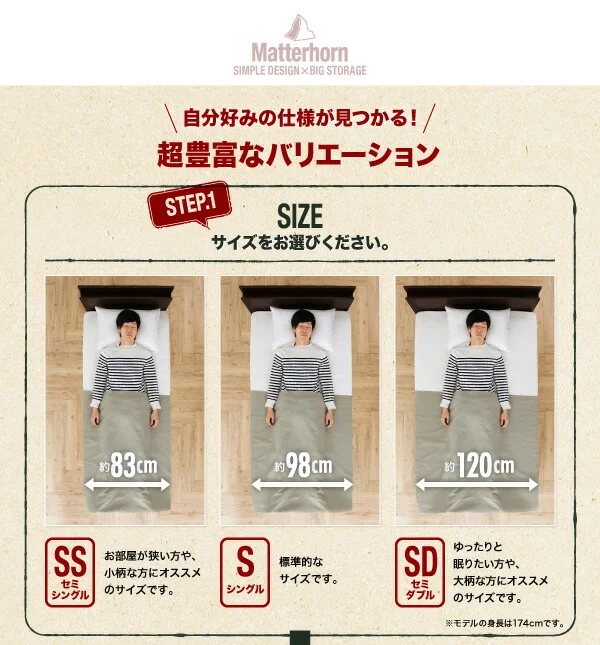 お客様組立 アウトドア収納跳ね上げベッド Matterhorn マッターホルン ベッドフレームのみ セミシングル 深さラージ