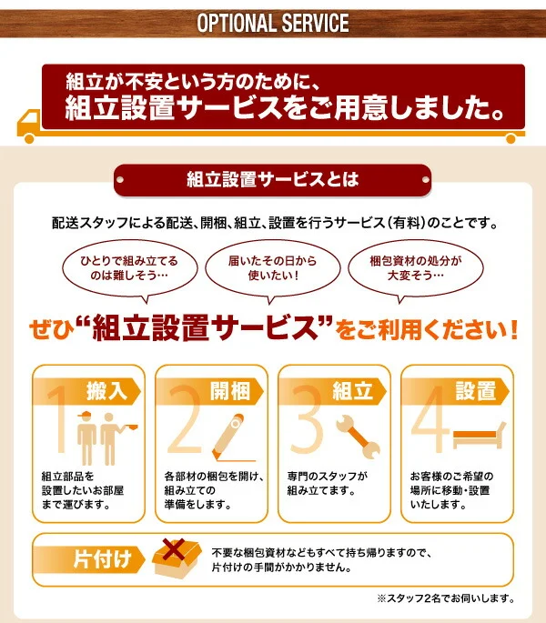 お客様組立 アウトドア収納跳ね上げベッド Matterhorn マッターホルン ベッドフレームのみ セミシングル 深さラージ