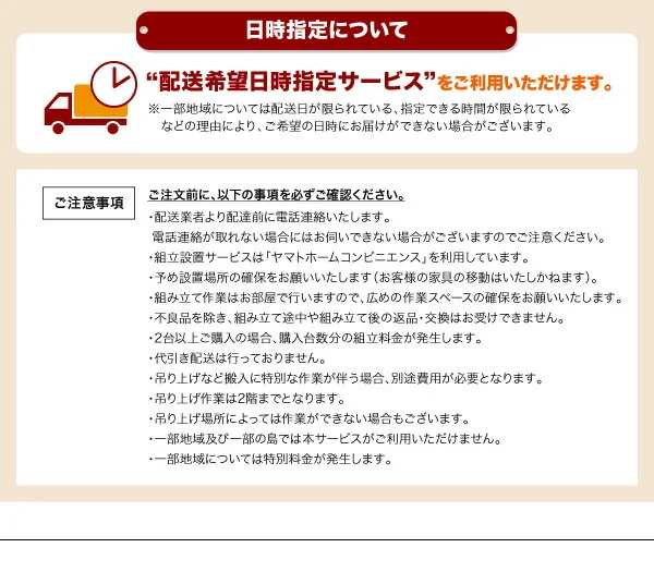 お客様組立 アウトドア収納跳ね上げベッド Matterhorn マッターホルン ベッドフレームのみ セミシングル 深さラージ