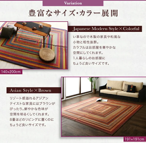 純国産ラインデザインい草ラグ ludima ルディマ 裏地なし 140×200cm