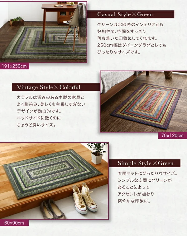 純国産ラインデザインい草ラグ ludima ルディマ 裏地なし 140×200cm