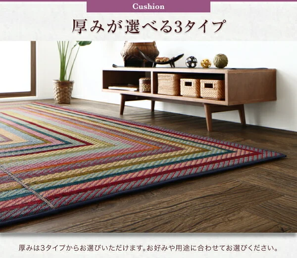 純国産ラインデザインい草ラグ ludima ルディマ 裏地なし 140×200cm