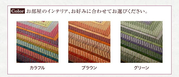 純国産ラインデザインい草ラグ ludima ルディマ 裏地なし 140×200cm