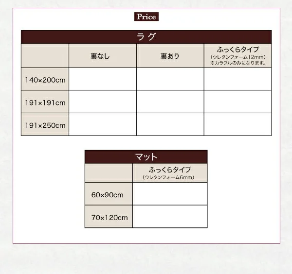 純国産ラインデザインい草ラグ ludima ルディマ 裏地なし 140×200cm