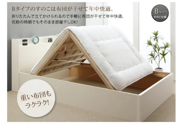 お客様組立 連結 棚・コンセント付すのこ収納ベッド Ernesti エルネスティ ベッドフレームのみ Aタイプ シングル