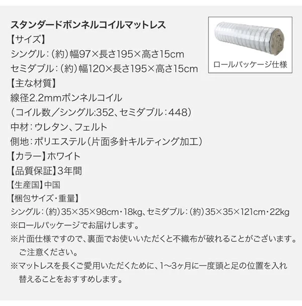 お客様組立 連結 棚・コンセント付すのこ収納ベッド Ernesti エルネスティ ベッドフレームのみ Aタイプ シングル
