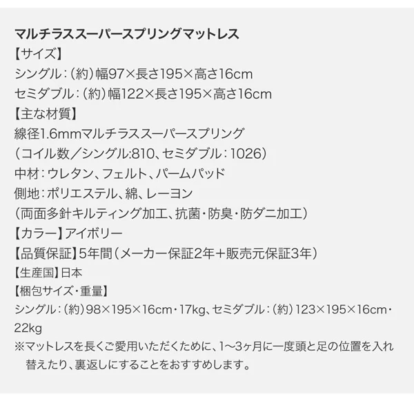 お客様組立 連結 棚・コンセント付すのこ収納ベッド Ernesti エルネスティ ベッドフレームのみ Aタイプ シングル