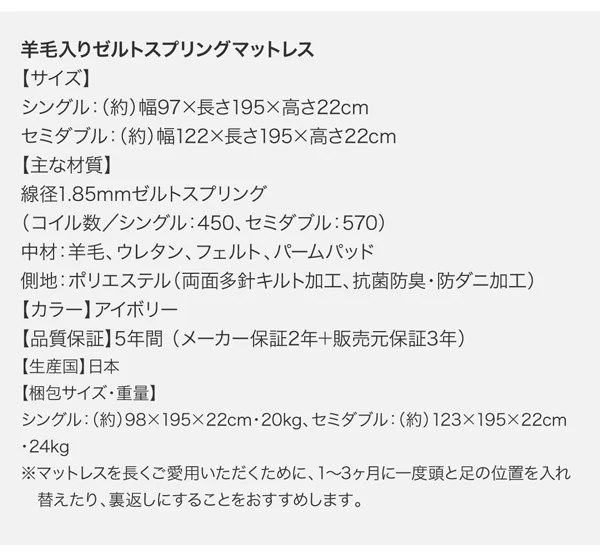 お客様組立 連結 棚・コンセント付すのこ収納ベッド Ernesti エルネスティ ベッドフレームのみ Aタイプ シングル
