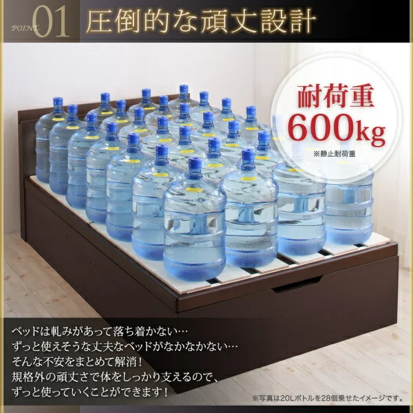 お客様組立 長く使える国産頑丈大容量跳ね上げ収納ベッド BERG ベルグ ベッドフレームのみ 縦開き セミシングル 深さレギュラー