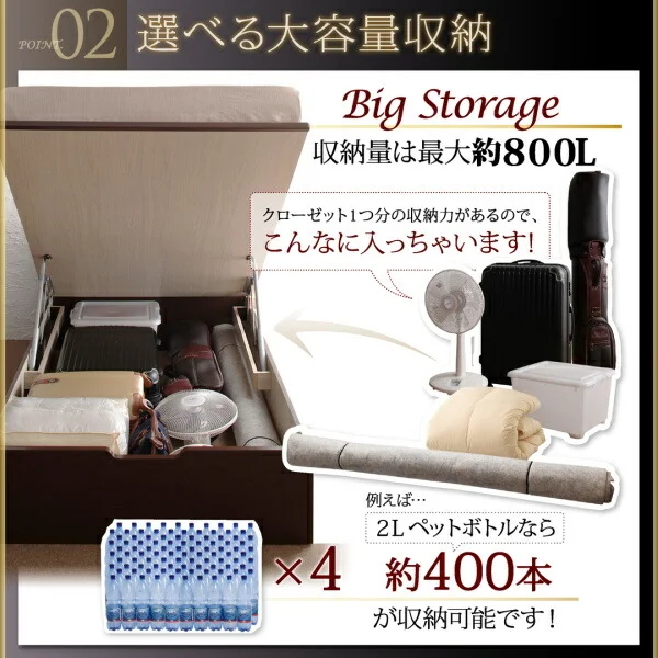 お客様組立 長く使える国産頑丈大容量跳ね上げ収納ベッド BERG ベルグ ベッドフレームのみ 縦開き セミシングル 深さレギュラー