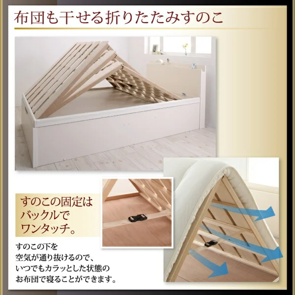 お客様組立 長く使える国産頑丈大容量跳ね上げ収納ベッド BERG ベルグ ベッドフレームのみ 縦開き セミシングル 深さレギュラー