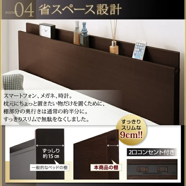 お客様組立 長く使える国産頑丈大容量跳ね上げ収納ベッド BERG ベルグ ベッドフレームのみ 縦開き セミシングル 深さレギュラー