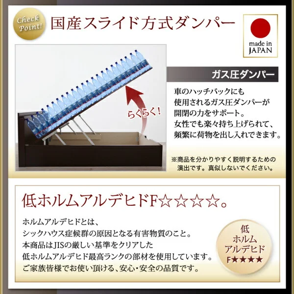 お客様組立 長く使える国産頑丈大容量跳ね上げ収納ベッド BERG ベルグ ベッドフレームのみ 縦開き セミシングル 深さレギュラー