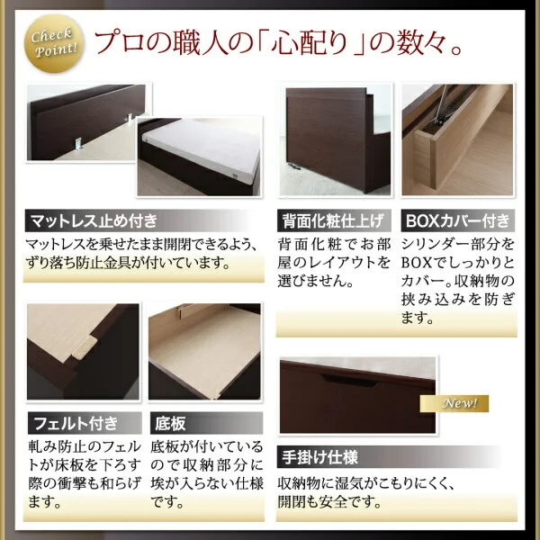 お客様組立 長く使える国産頑丈大容量跳ね上げ収納ベッド BERG ベルグ ベッドフレームのみ 縦開き セミシングル 深さレギュラー