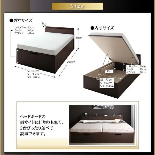 お客様組立 長く使える国産頑丈大容量跳ね上げ収納ベッド BERG ベルグ ベッドフレームのみ 縦開き セミシングル 深さレギュラー