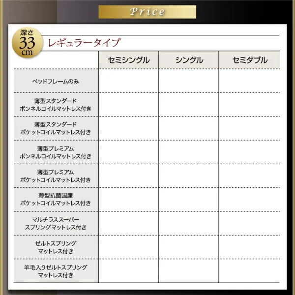 お客様組立 長く使える国産頑丈大容量跳ね上げ収納ベッド BERG ベルグ ベッドフレームのみ 縦開き セミシングル 深さレギュラー