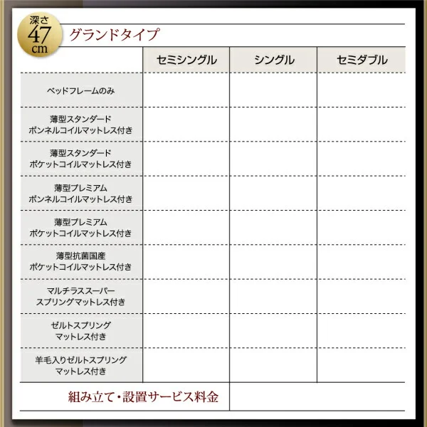 お客様組立 長く使える国産頑丈大容量跳ね上げ収納ベッド BERG ベルグ ベッドフレームのみ 縦開き セミシングル 深さレギュラー