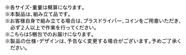 お客様組立 長く使える国産頑丈大容量跳ね上げ収納ベッド BERG ベルグ ベッドフレームのみ 縦開き セミシングル 深さレギュラー