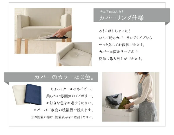 ダイニングにも デスクにもなる ダイニング My Sugar マイシュガー ダイニングテーブル W75