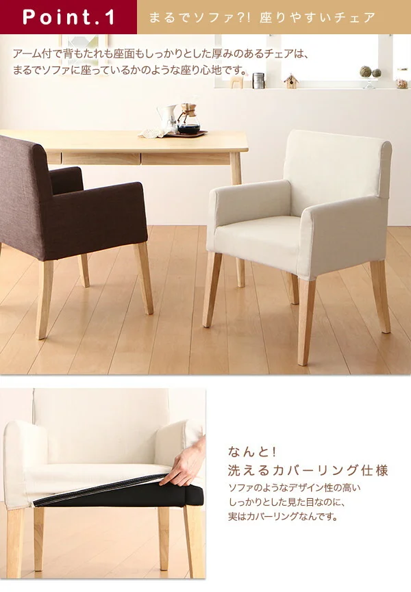 天然木 アッシュ材 ゆったり座れる ダイニング eat with. イートウィズ ダイニングテーブル W115