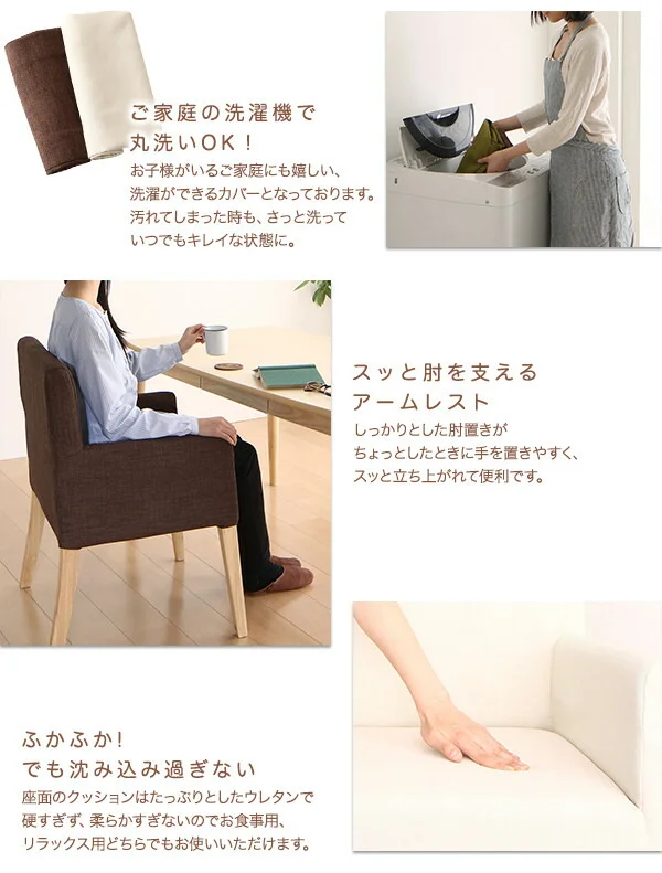 天然木 アッシュ材 ゆったり座れる ダイニング eat with. イートウィズ ダイニングテーブル W115