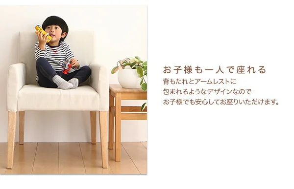 天然木 アッシュ材 ゆったり座れる ダイニング eat with. イートウィズ ダイニングテーブル W115