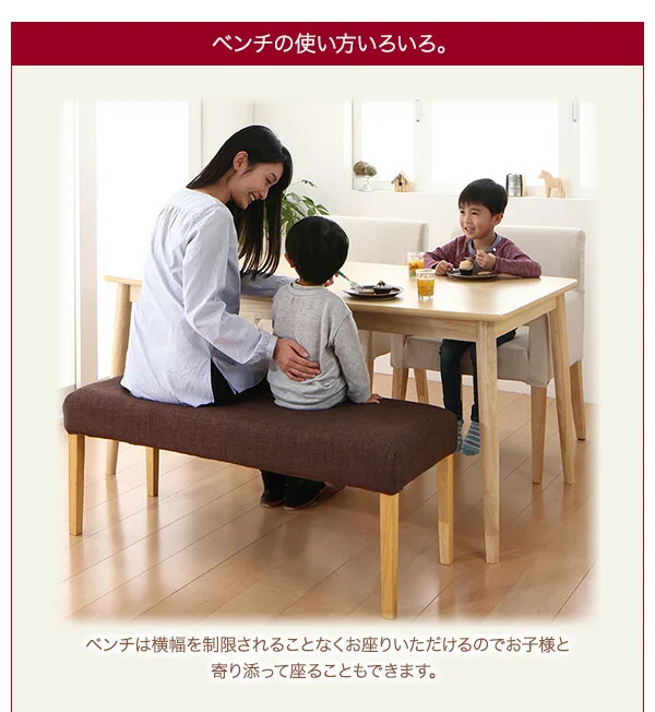 天然木 アッシュ材 ゆったり座れる ダイニング eat with. イートウィズ ダイニングテーブル W115