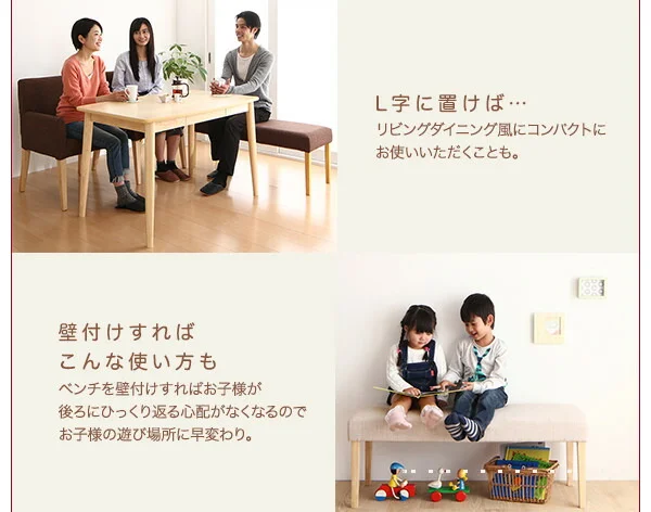 天然木 アッシュ材 ゆったり座れる ダイニング eat with. イートウィズ ダイニングテーブル W115