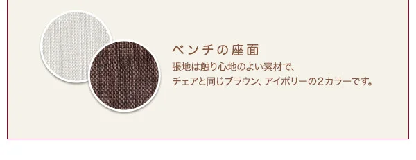 天然木 アッシュ材 ゆったり座れる ダイニング eat with. イートウィズ ダイニングテーブル W115