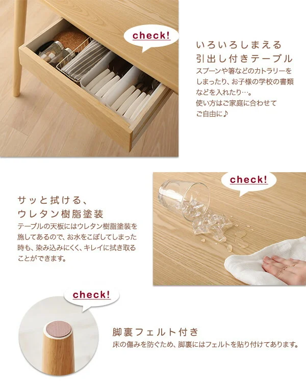 天然木 アッシュ材 ゆったり座れる ダイニング eat with. イートウィズ ダイニングテーブル W115