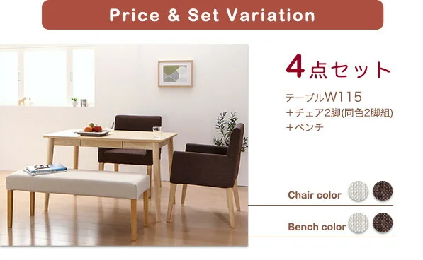 天然木 アッシュ材 ゆったり座れる ダイニング eat with. イートウィズ ダイニングテーブル W115