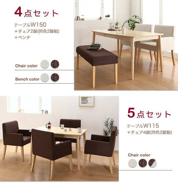 天然木 アッシュ材 ゆったり座れる ダイニング eat with. イートウィズ ダイニングテーブル W115